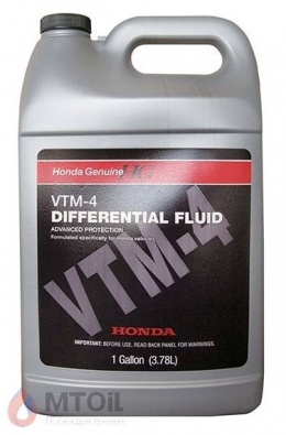 Трансмиссионное масло Honda VTM-4  (3,78л)