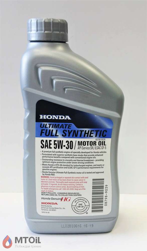 Моторное масло Honda HG Ultimate Full Synthetic  5W-30 (0,946л)   08798-9039 / 08798-9139  - 1