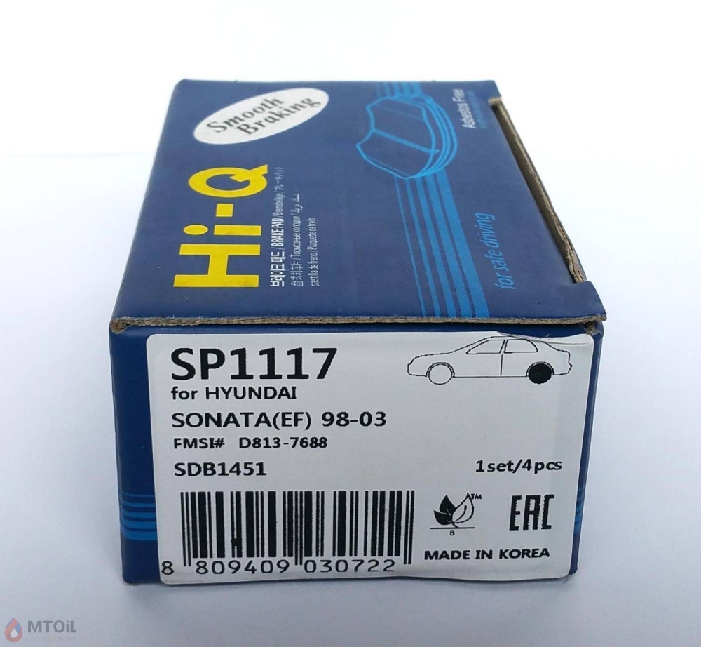 Тормозные колодки HI-Q Brake Pad (SP-1117) - 1