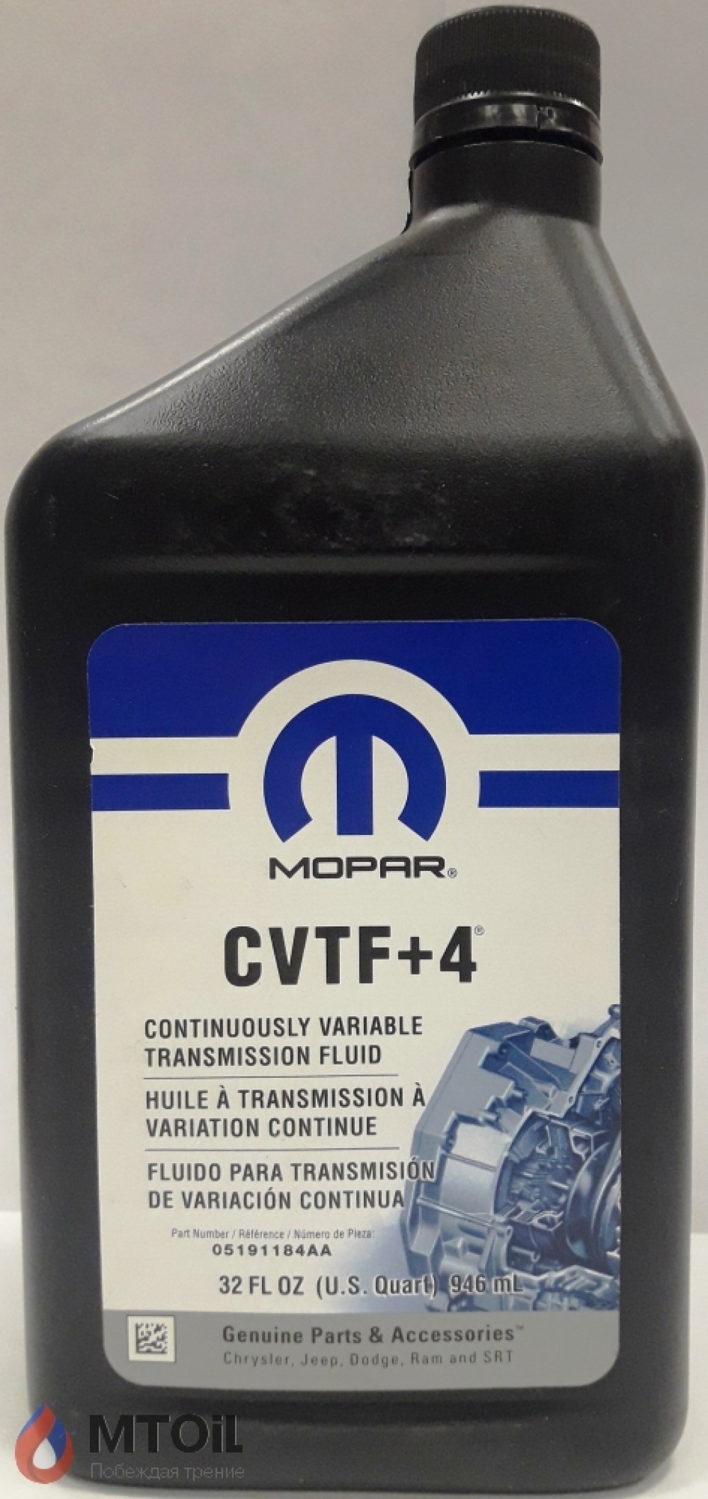 Трансмиссонное масло Mopar CVTF+4 (0.946л) - 19499