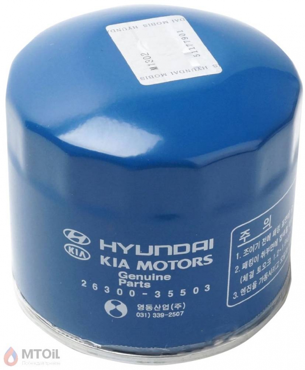 Фильтр масляный оригинальный  Hyundai/KIA  26300-35505 - 17369
