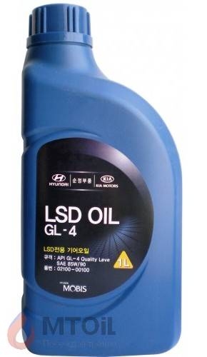 Hyundai-Kia (Mobis)  LSD Oil (GL-4) 85W-90 (1л)