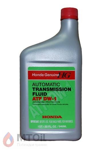 Трансмиссионное масло Honda ATF DW-1  (0,946л)