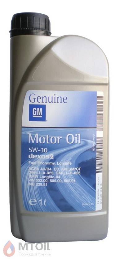 Моторное масло GM  Dexos2 5W-30 (1л) - 17833