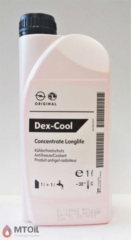 Антифриз (концентрат) GM Dex-Cool Longlife -80С (1л)