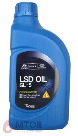 Hyundai-Kia (Mobis) LSD Oil (GL-5)  SAE 90 (1л)
